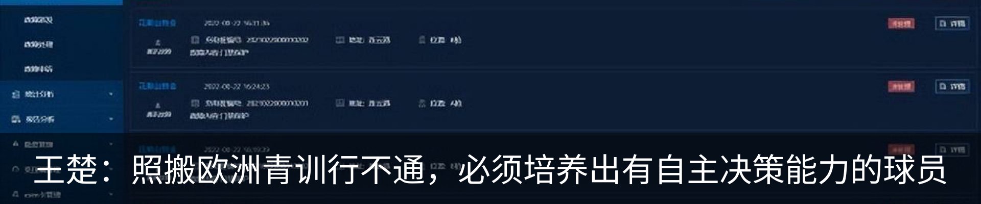 新闻动态